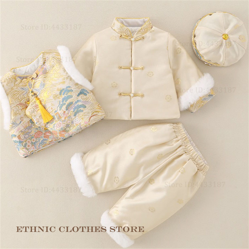 Chłopięcy strój na osiemnastkę – Winter Clothing For Babies recenzja i cena