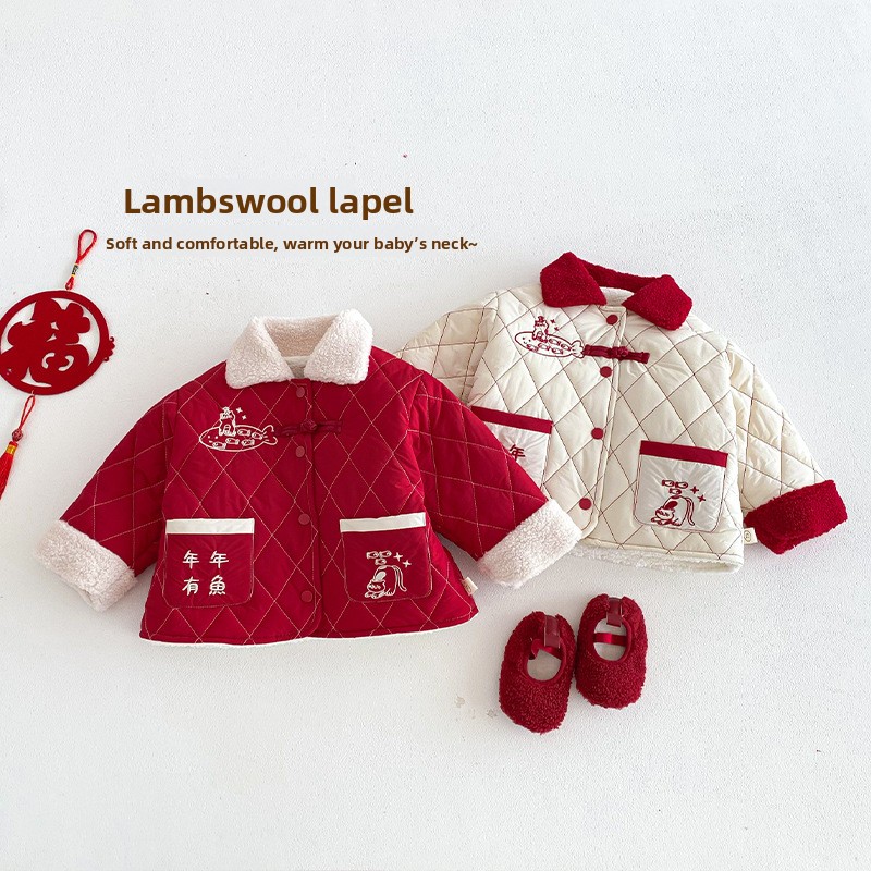 Odzież dziecięca na Nowy Rok 2 – Winter Clothing For Babies recenzja i cena