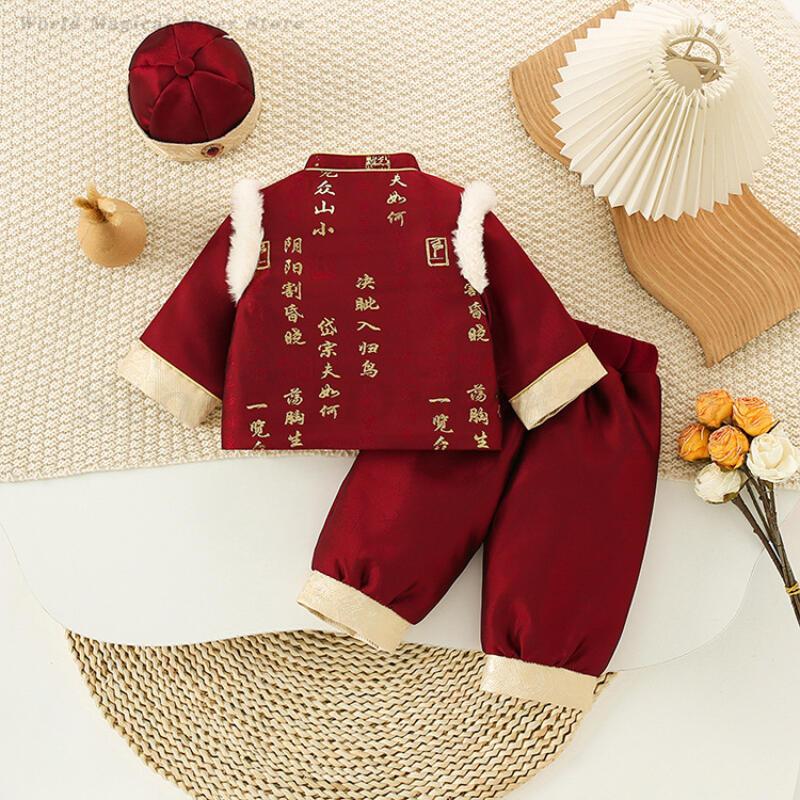 Ubrania dla niemowląt i dzieci – Winter Clothing For Babies recenzja i cena