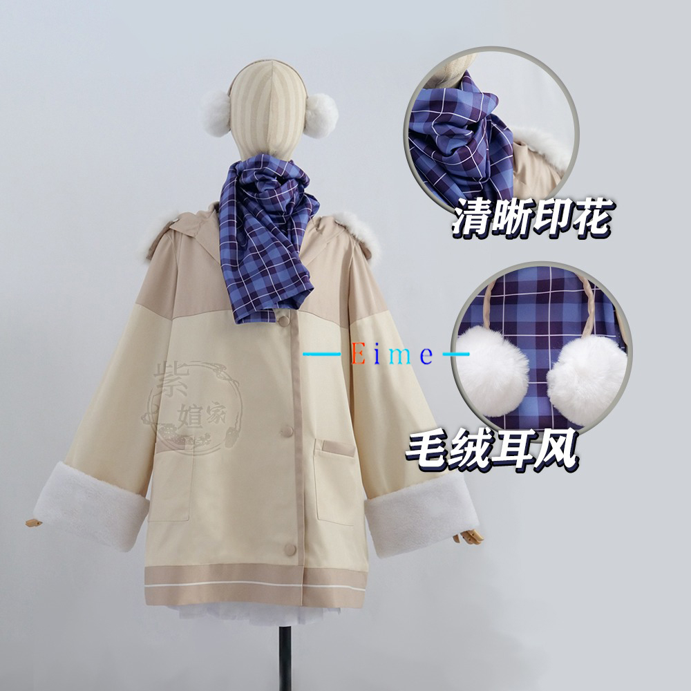 Kostium Cosplay Blue Archive T – Winter Clothing Pictures recenzja i cena