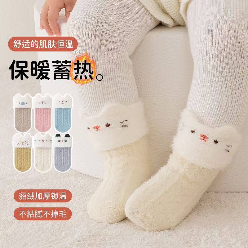 Jesienno-zimowe, ocieplane, gr – Winter Clothing Leg Warmers recenzja i cena