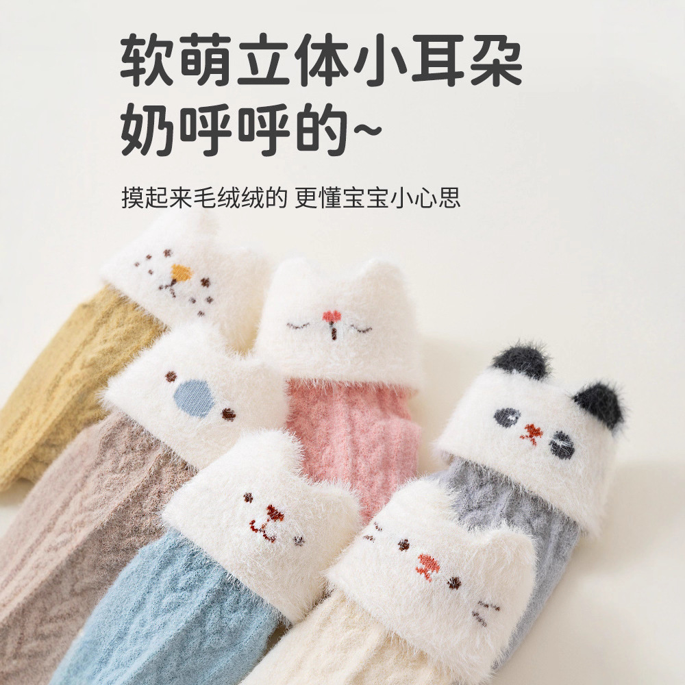 Jesienno-zimowe, ocieplane, gr – Winter Clothing Leg Warmers recenzja i cena