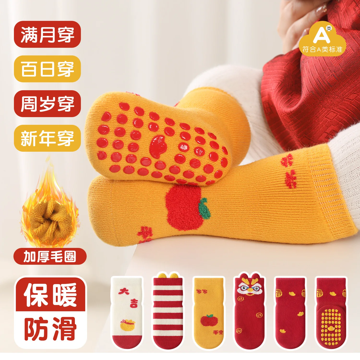 5 Par Skarpetek Dziecięcych Je – Winter Clothing Leg Warmers recenzja i cena